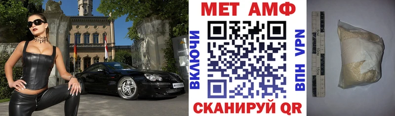 Амфетамин Розовый  Дно 