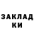Кокаин 97% Durdona Shobekova