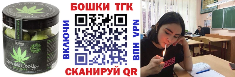 где продают наркотики  Дно  Cannafood марихуана 