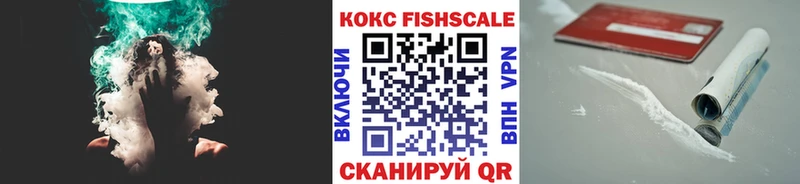 Cocaine Эквадор ОМГ ОМГ ONION Дно купить наркотик
