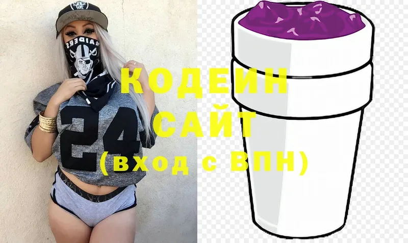 как найти закладки  Дно  Кодеин Purple Drank 