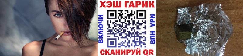 наркошоп  Дно  ГАШИШ Cannabis 