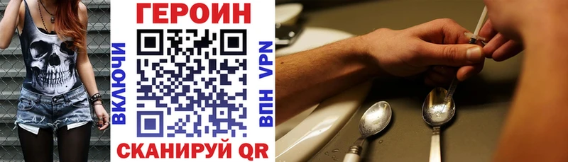 Героин Heroin  Дно 