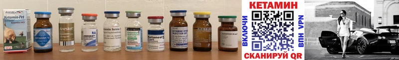 КЕТАМИН ketamine  где купить наркотик  Дно 