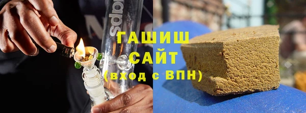 тгк Михайловка