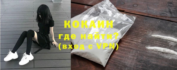 ГАЛЛЮЦИНОГЕННЫЕ ГРИБЫ Михайловск