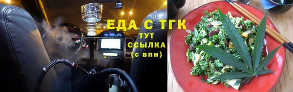 первитин Мегион