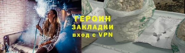 первитин Мегион