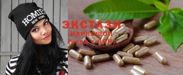 тгк Михайловка