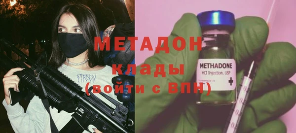тгк Михайловка