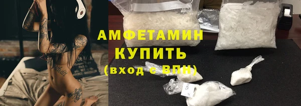 меф Ахтубинск