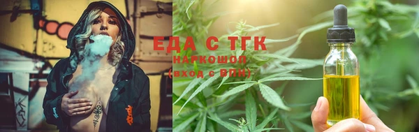 ГАЛЛЮЦИНОГЕННЫЕ ГРИБЫ Михайловск