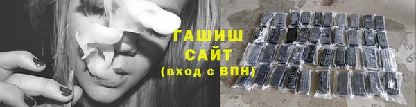 ГАЛЛЮЦИНОГЕННЫЕ ГРИБЫ Михайловск