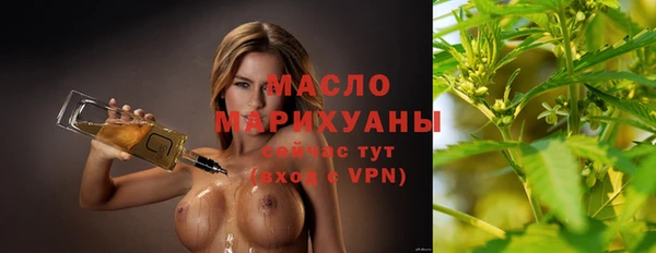 тгк Михайловка