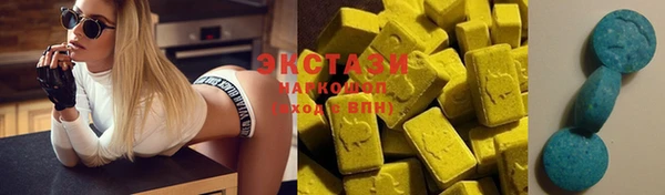 MESCALINE Медногорск