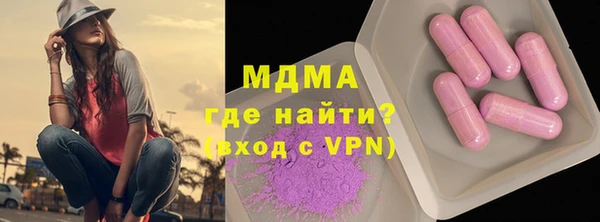 ГАЛЛЮЦИНОГЕННЫЕ ГРИБЫ Михайловск