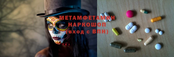 первитин Мегион