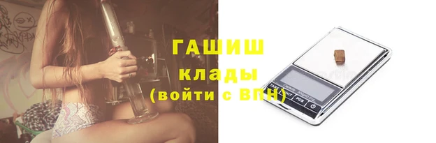 первитин Мегион
