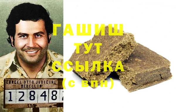 MESCALINE Медногорск