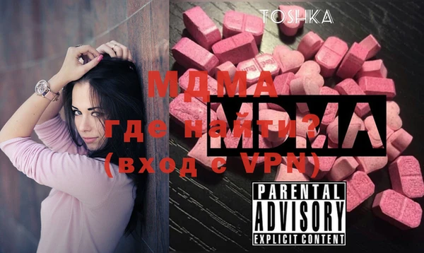 первитин Мегион