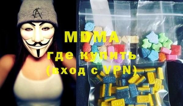 ГАЛЛЮЦИНОГЕННЫЕ ГРИБЫ Михайловск