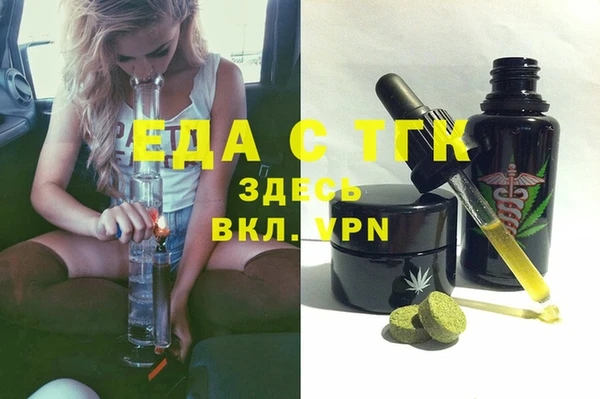 кокаин перу Аша