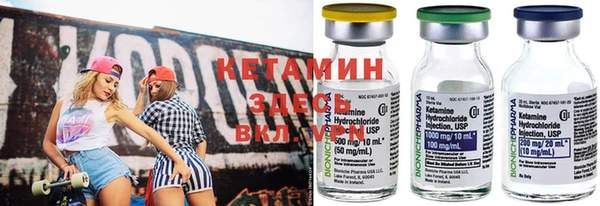 тгк Михайловка