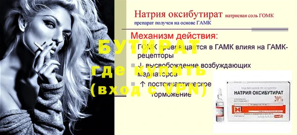 гашиш Михайлов