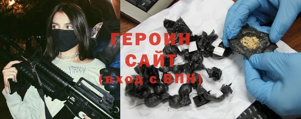 MESCALINE Медногорск