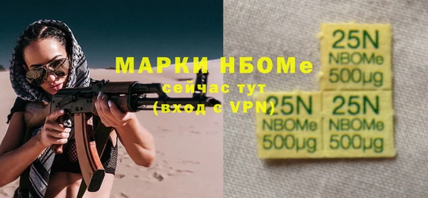первитин Мегион