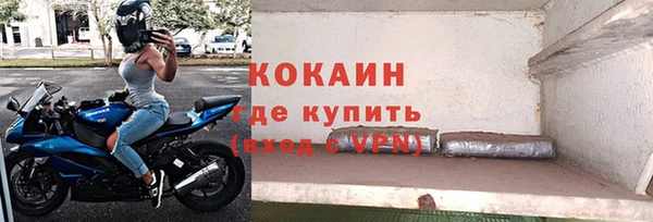 тгк Михайловка