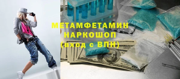 первитин Мегион