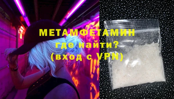 первитин Мегион