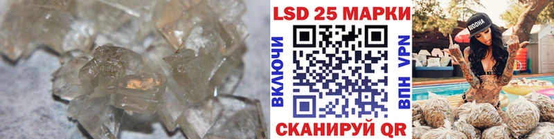 Лсд 25 экстази кислота Дно