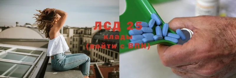 MEGA ONION  Дно  Лсд 25 экстази ecstasy 