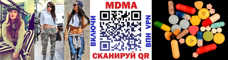 МДМА crystal  Дно 