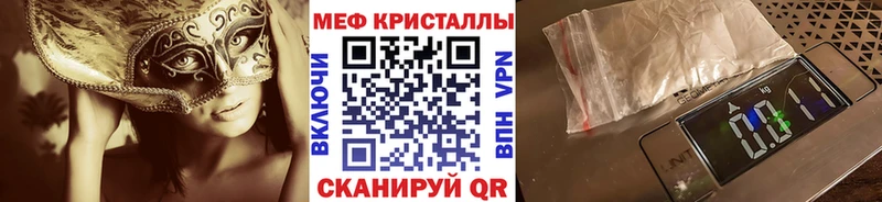 МЯУ-МЯУ VHQ  Дно 