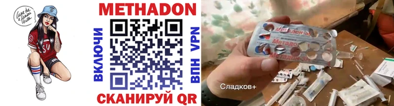 MEGA   Дно  Метадон мёд 