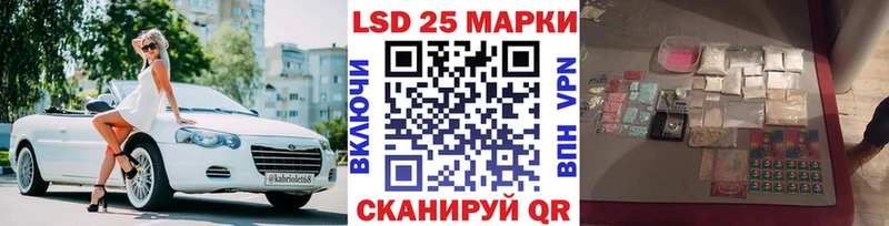 МЕГА рабочий сайт  Дно  Марки 25I-NBOMe 1,5мг 