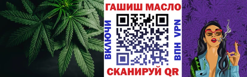 ТГК жижа  Дно 